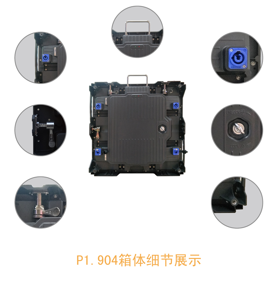 LED显示屏