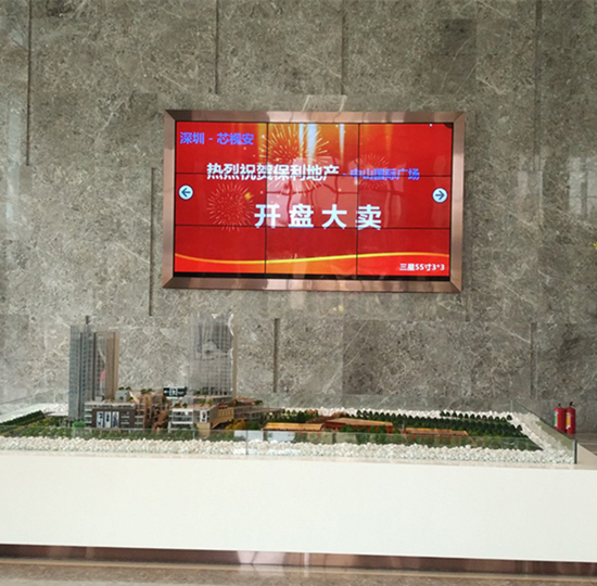 中山保利地产案例
                
