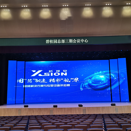 1588132431127669.png 顺德碧桂园总部案例.png