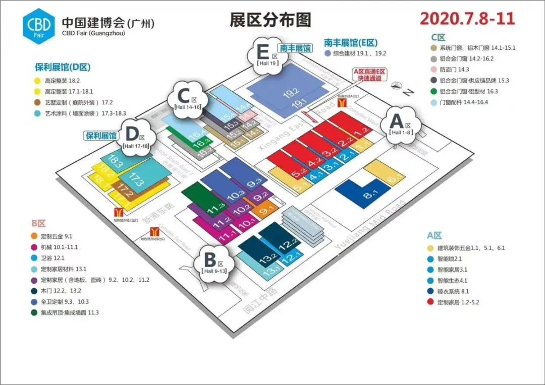 1594603623948474.jpg 展区分布图.jpg