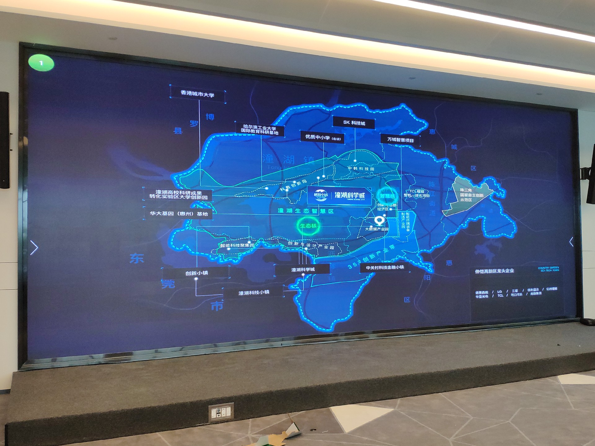 惠州潼湖科技城案例.jpg