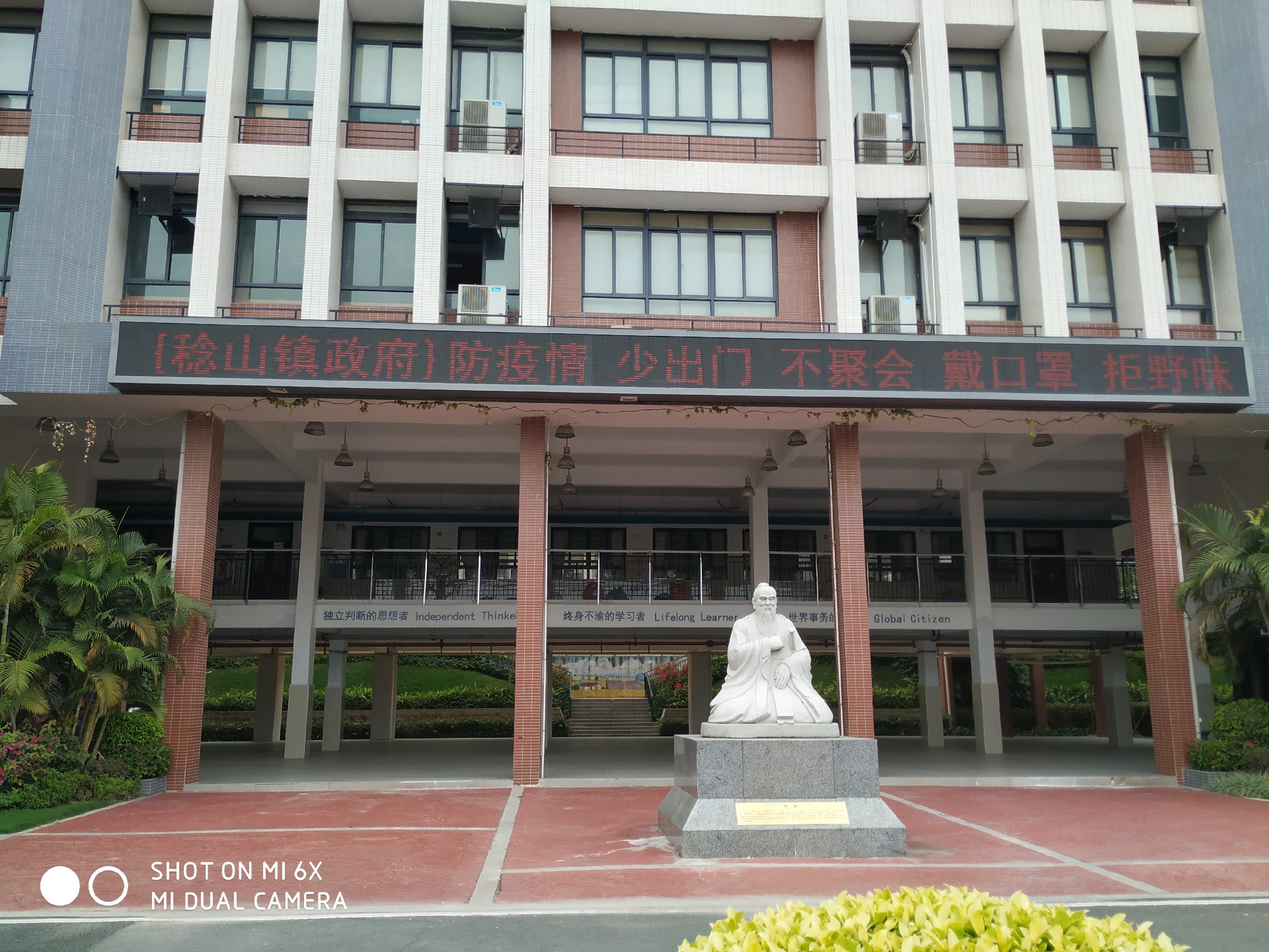 1598231317185728.jpg 碧桂园十里滩学校.jpg