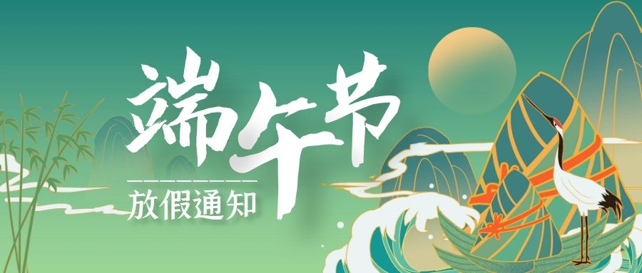 1592876254185257.jpg 图怪兽_9136c1243d9de0521d3a6c27643ac19f_35064.jpg